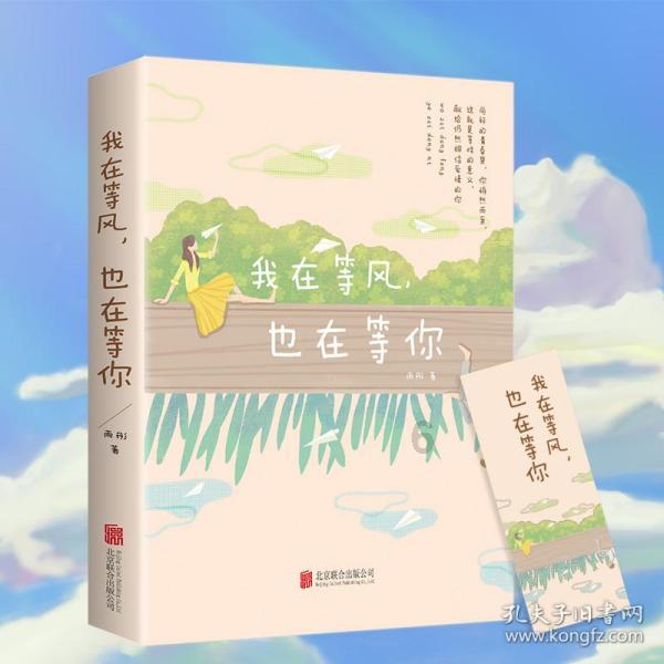 动物帮帮忙保卫家园