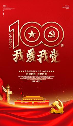 婚姻一定要有娘家人的支持吗?知识星球平台,打造共享学习圈